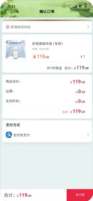 火源文化截图