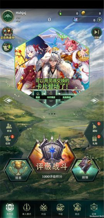 失落纹章截图