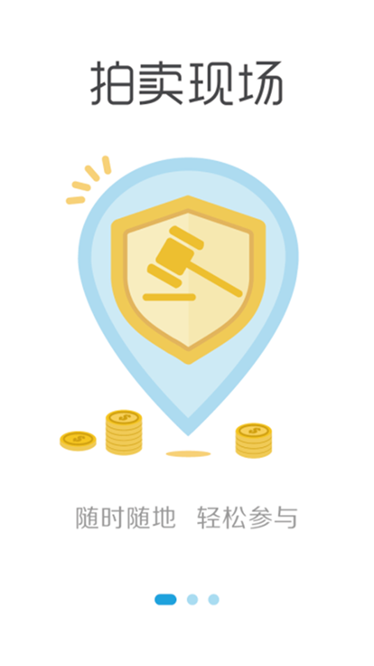 花拍服务购截图