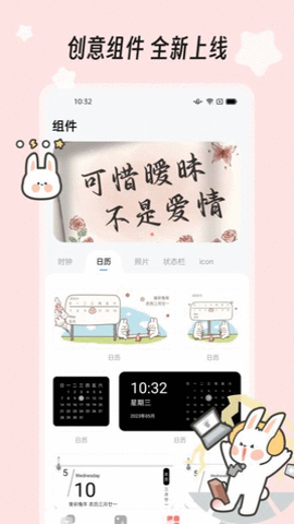 绘色壁纸截图