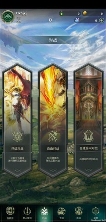 失落纹章截图