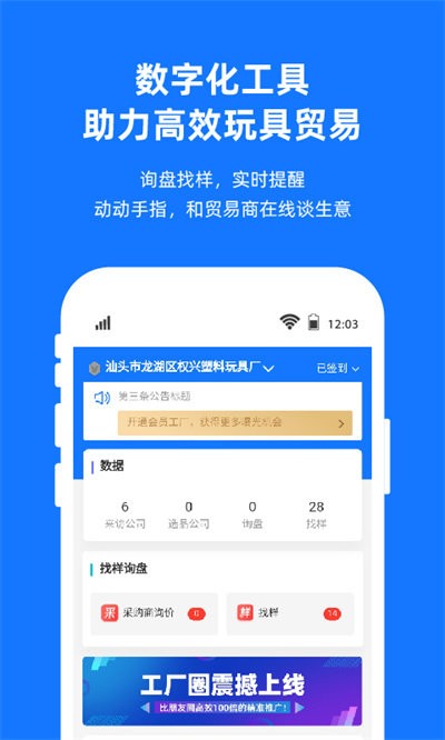 宜采截图