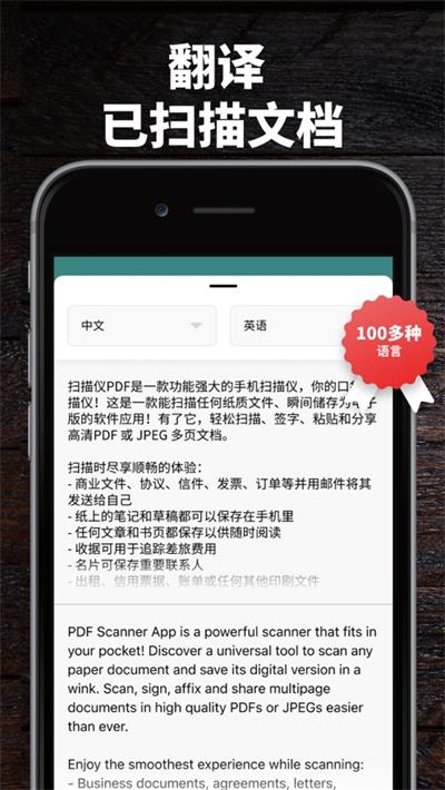 扫描仪pdf截图
