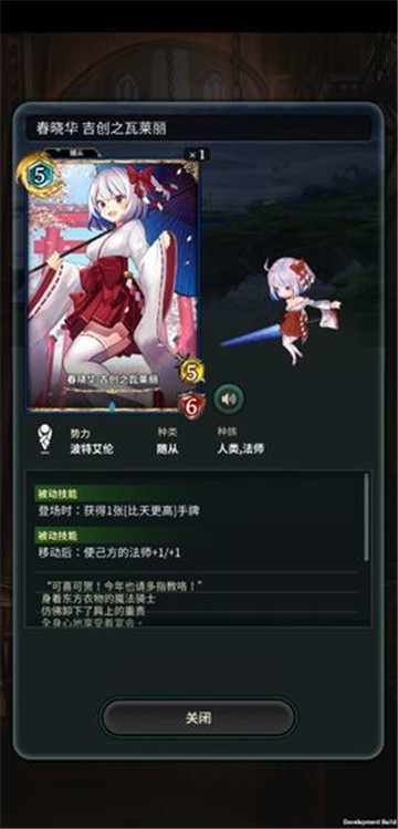 失落纹章截图