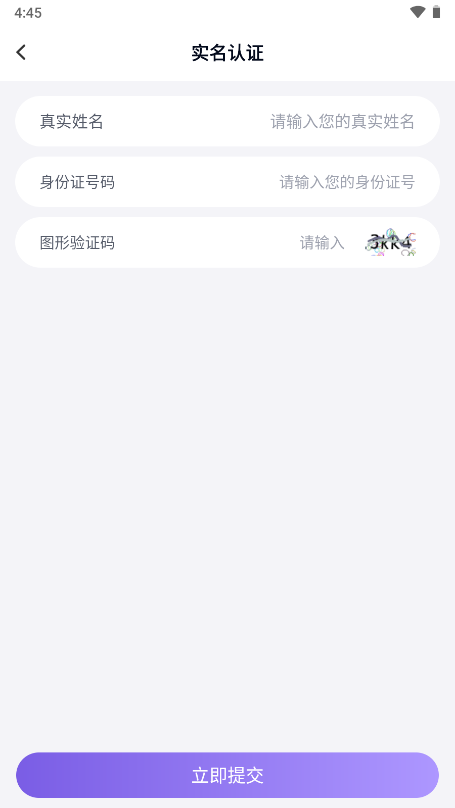 手游登录器4.9截图