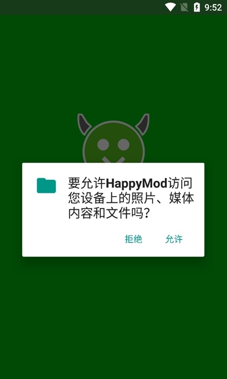 happymod截图