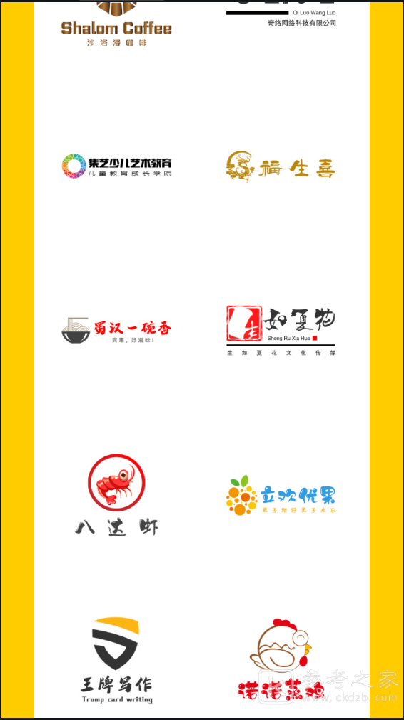 u钙网怎样免费制作文字头像 u钙网使用方法推荐大全