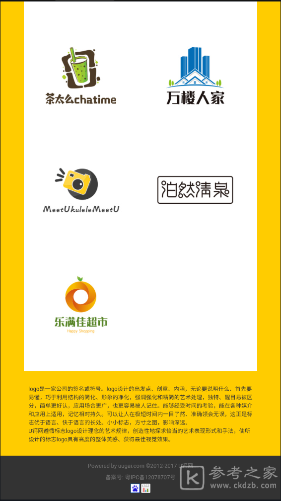 u钙网怎样免费制作文字头像 u钙网使用方法推荐大全
