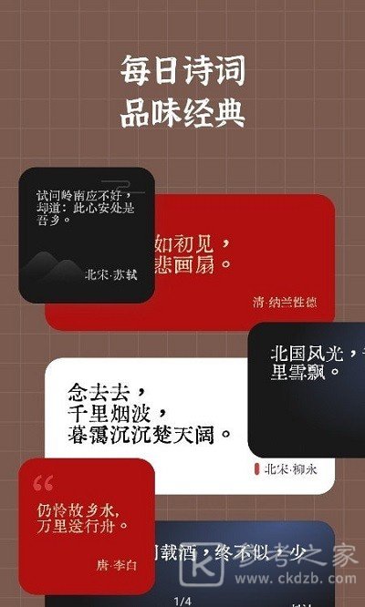 小组件盒子怎么添加到桌面上 小组件盒子安全吗可靠吗