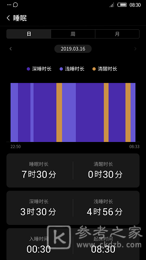 nubia穿戴安装不了怎么回事 努比亚穿戴app用不了