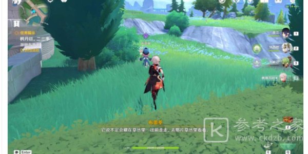 原神大街上的办公室成就达成攻略分享