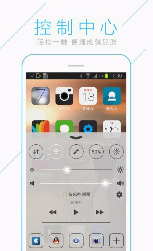 vr全景免费版截图