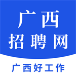 广西招聘网手游app logo