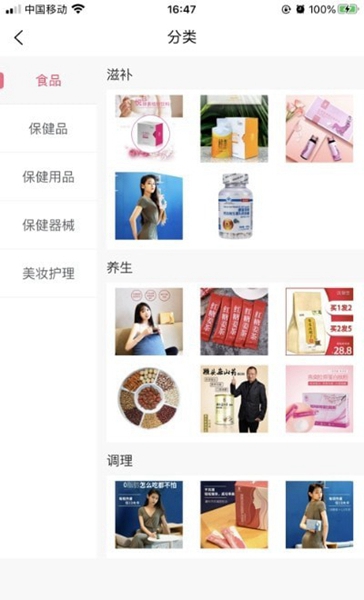 多淘品截图