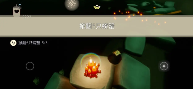 光遇9.6每日任务怎么完成