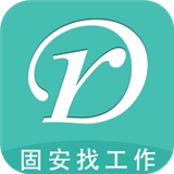 固安招聘手游app logo