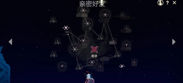 光遇9.6每日任务怎么完成