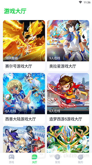 870游戏盒安装免费如何下载 870游戏盒无限时间软件分享
