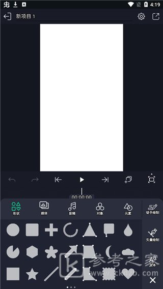 am剪辑怎么改成中文 am剪辑软件怎么调画质