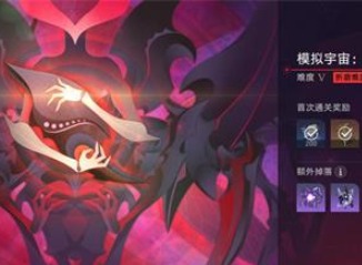 崩坏星穹铁道寰宇蝗灾难度五通关图文攻略 崩坏星穹铁道寰宇蝗灾难度五怎么过