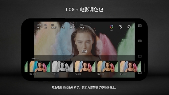 protake相机截图