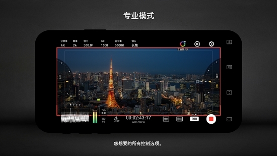 protake老版本截图