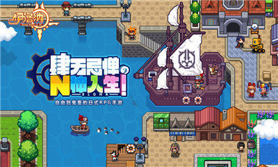 伊洛纳修改器安卓版截图