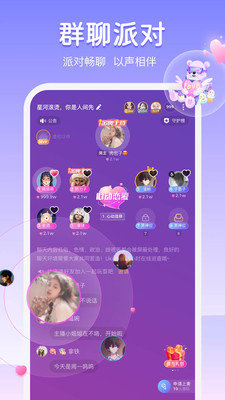 uki社交截图