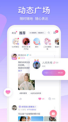 uki社交截图