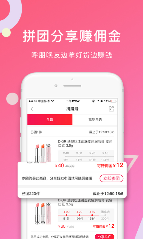 一号集市截图