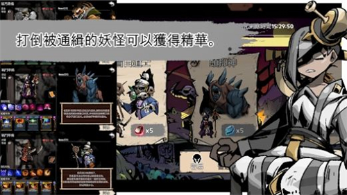 魔幻次元截图