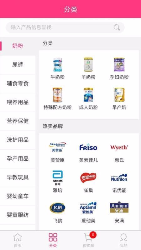 应采合截图