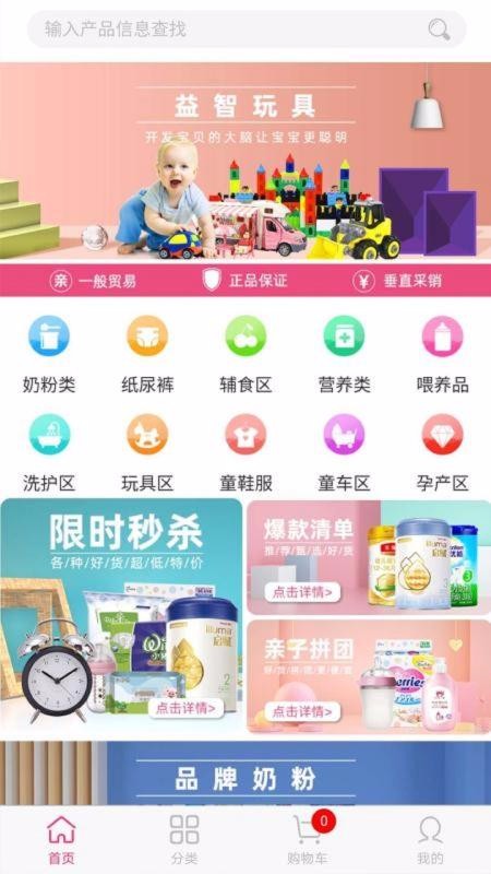 应采合截图
