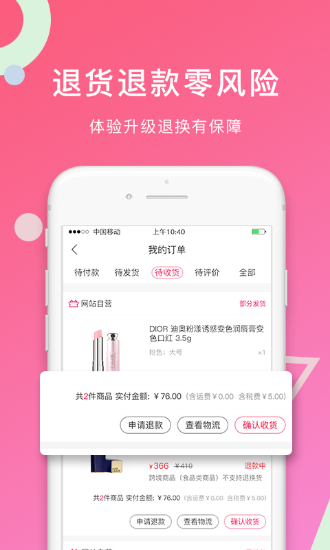 一号集市截图