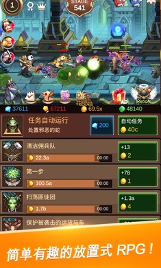 重生大师截图