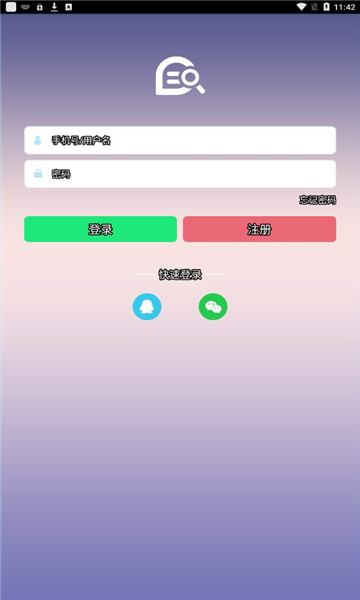 七彩课堂最新版截图