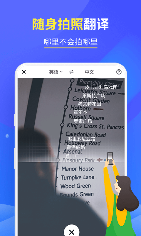 咪咕灵犀截图
