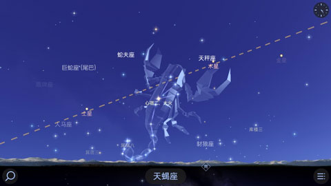 Star Walk2