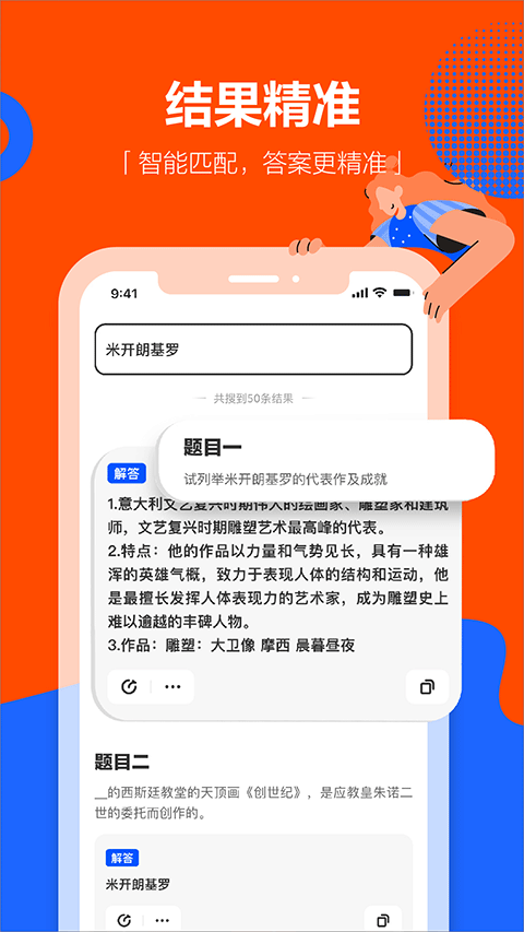 学小易旧版截图