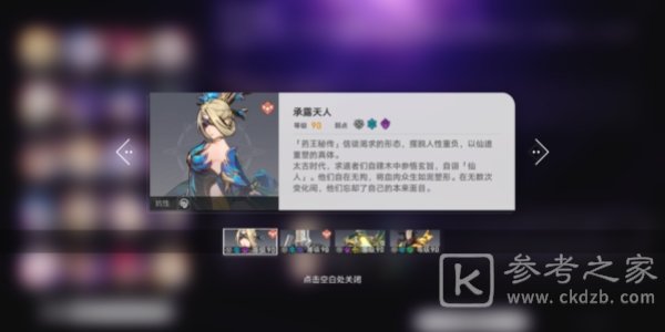 崩坏星穹铁道1.3忘却混沌回忆队伍推荐大全