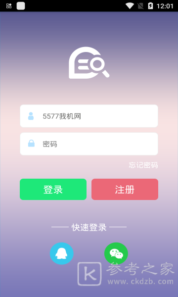 七彩课堂课件如何在线免费下载 七彩课堂操作十分简单快捷