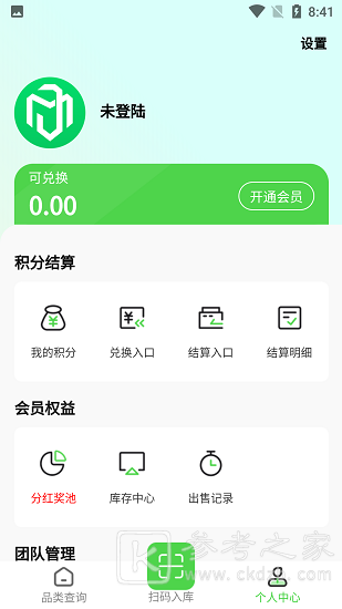 回收旧物平台哪些软件最实用 回收旧物平台app最新版软件分享
