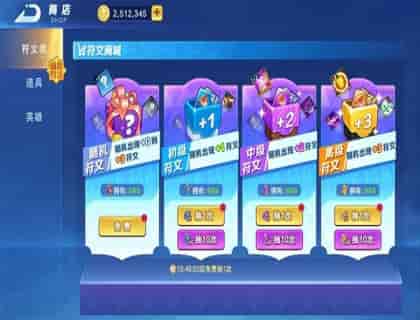 随机技能大乱斗截图