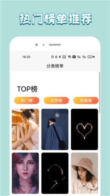 飞扬时代截图