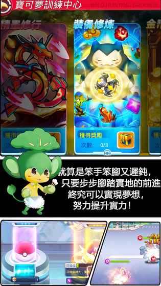 MEGA大冒险截图