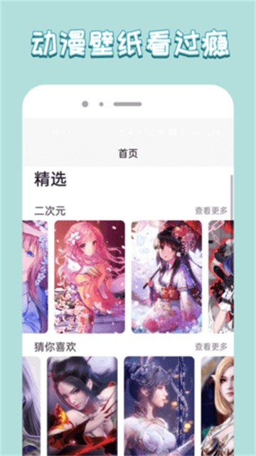 飞扬时代截图