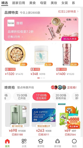 胡惠帮截图