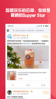 比利牛截图