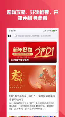 比利牛截图