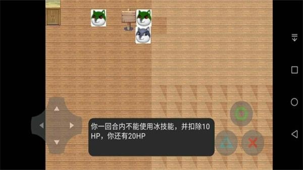 狗头之峰截图